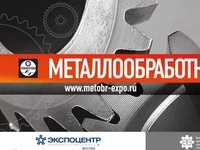 Обзорный видеофильм о выставке "Металлообработка-2014"